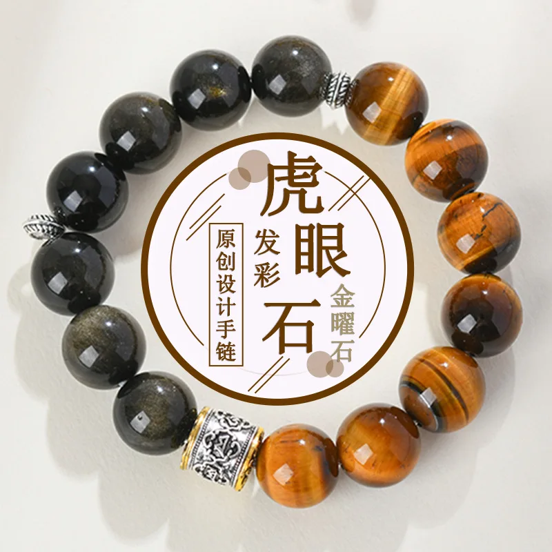 Natural Yellow Tiger Eye Gold Obsidian Large Bead Bracelet with Six Word Mantle Spacer Beads for Men Gifts