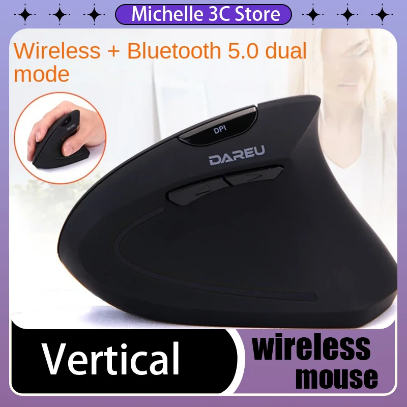 LM108 Wireless Dual-mode Vertical Mouse Vertical Handle Side Handle Ergonomic Mouse 1600DPI Multi-gear Adjustment 300MAH Battery