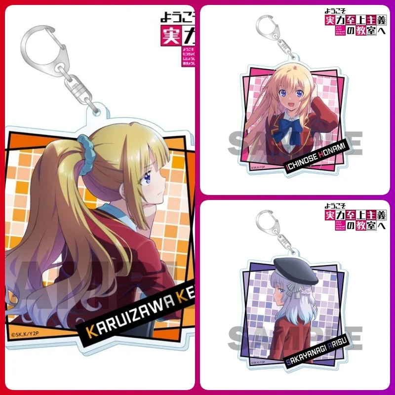 Classroom of the Elite ANIME 6CM Suzune Horikita Acrylic Figure Keychain Bag Charms Backpack Pendant Friends Gifts Car Pendant