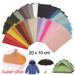 Self Adhesive Repair Kit Fix Rips Holes Down Jacket Clothes Washable Patches DIY Repair Raincoat Umbrel Cloth Sticker Decoration