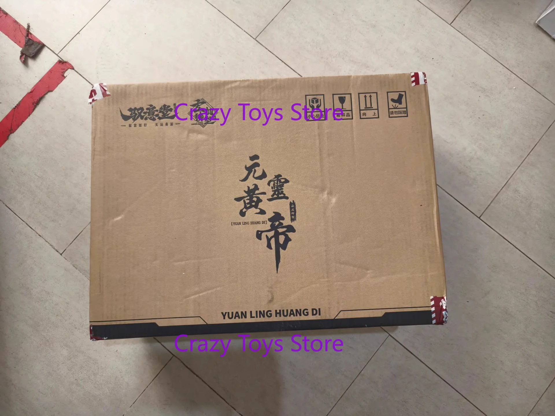 Auf Lager Yuyitang GS-TOYS YUAN LING HUANG DI Montage Beweglichkeit Modell Spielzeug Mecha Emp-01 Mc-01 KAISER HUANG DI YING LANG