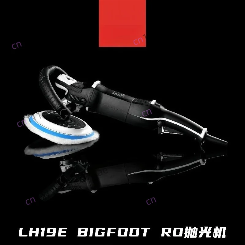 Polishing Machine Car Beauty LH19E RO Straightening Machine