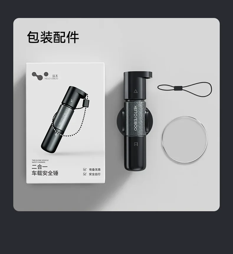 Car Safety Hammer High Hardness Tungsten Steel Glass Window Breaker Auto Seat Belt Cutter Aluminum Alloy Emergency Escape Hammer - Image 6