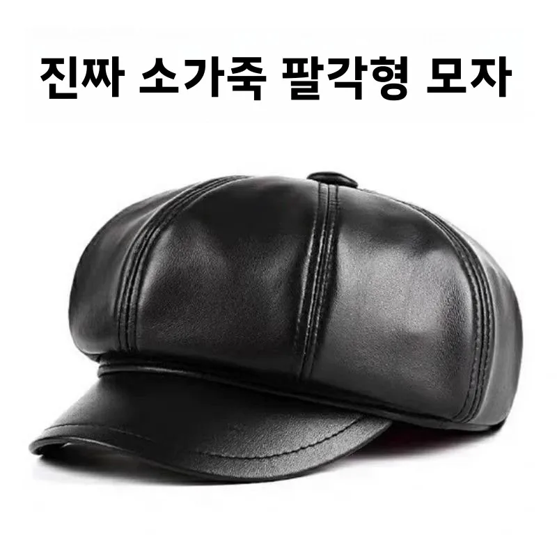 

Leather Beret Hat Autumn Winter Small Face Painter Hat New Sle Octagonal Men Women Casual Stripe Pattern ort Brim Hat