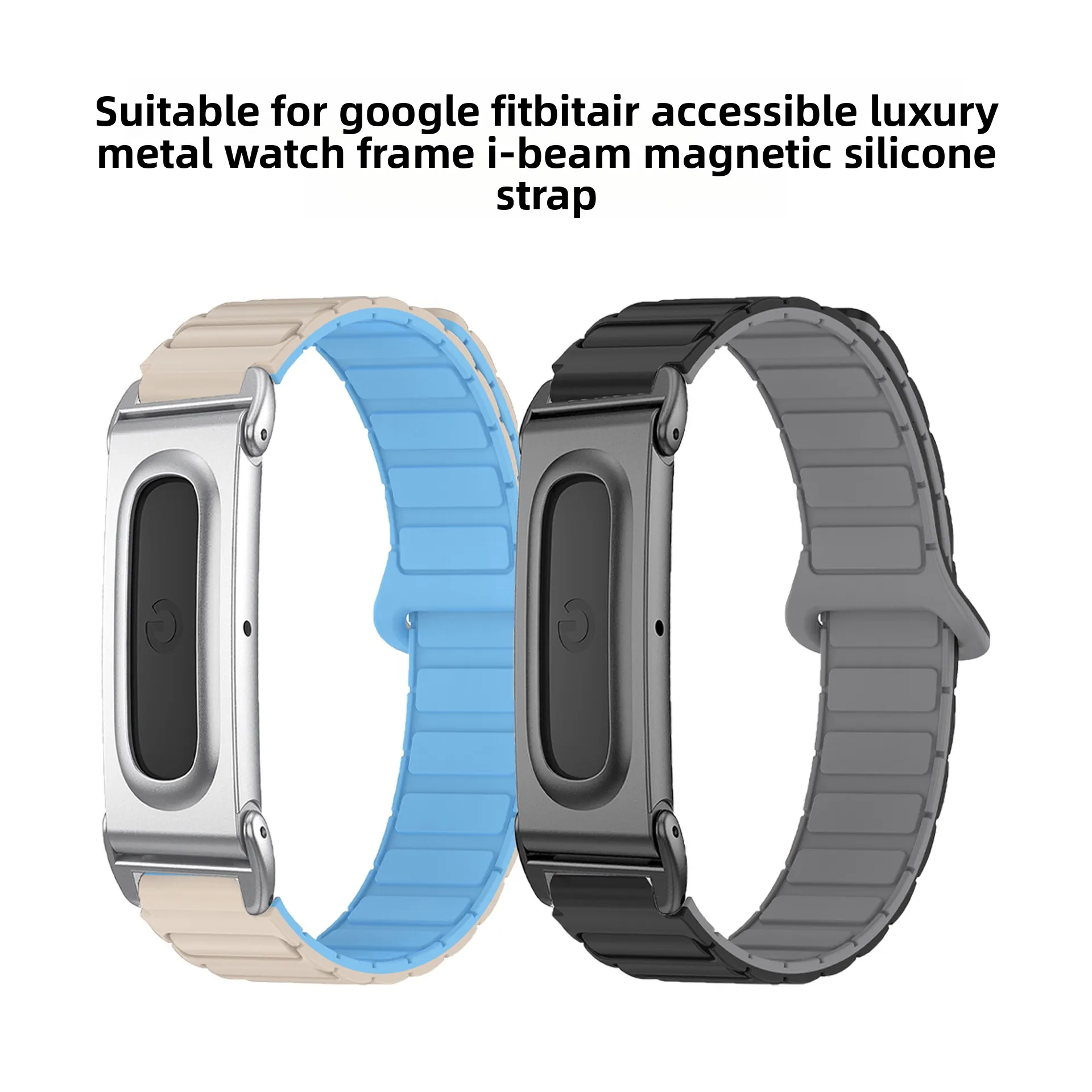 Replacement Magnetic Silicone Strap For Fitbit Air, Luxury Metal Bezel Case Cover Two‑Color Sports Wrist Band