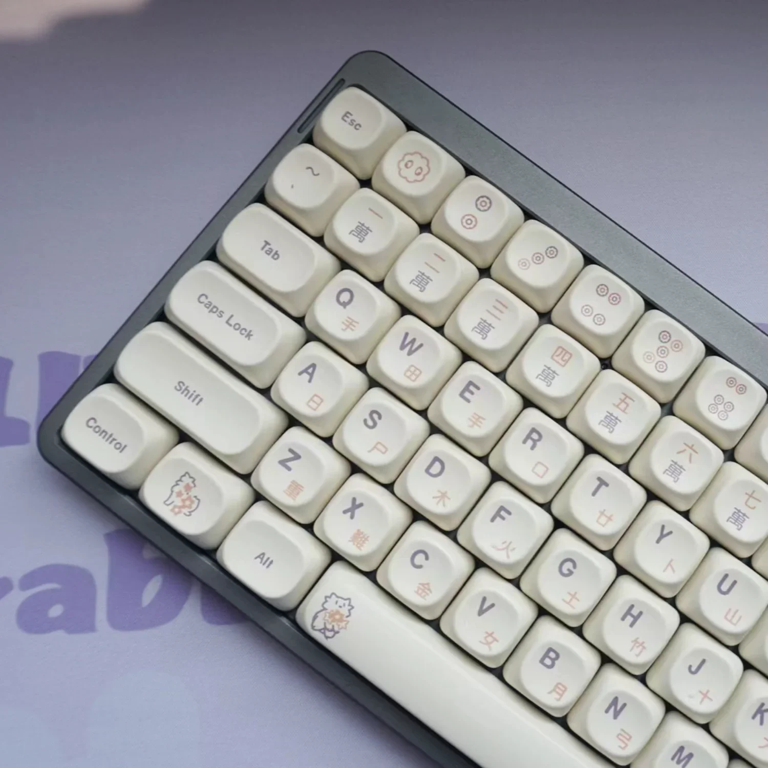 

MOA Keycap PBT 125 Keys Mahjong Girl Cream Color Creative for 60/84/98/108 Mechanical Keyboards