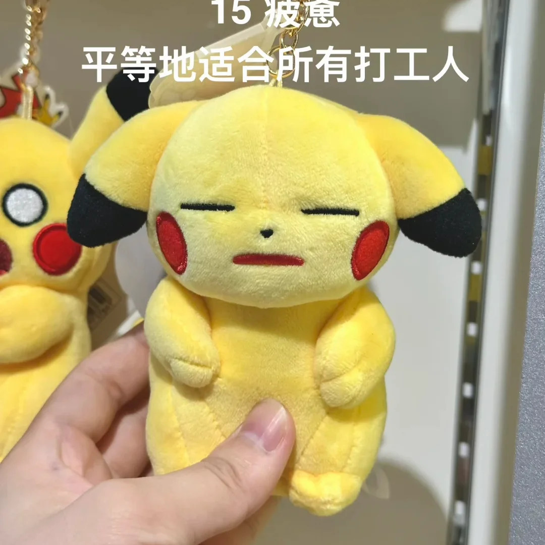 PokéMon 30th Anniversary Pikachu Keychain Trendy Home Ornament Bag Charm Collectible Toy Gift For Anime Collectors In Stock