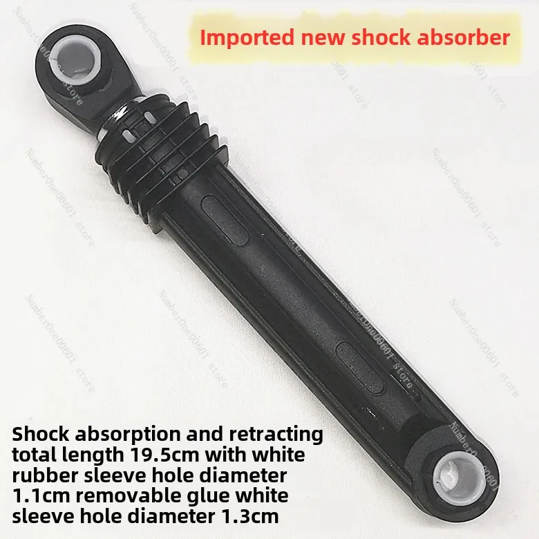 Suitable for LG Drum Washing Machine with New Shock Absorber WD-T12235D N12235D N10270D