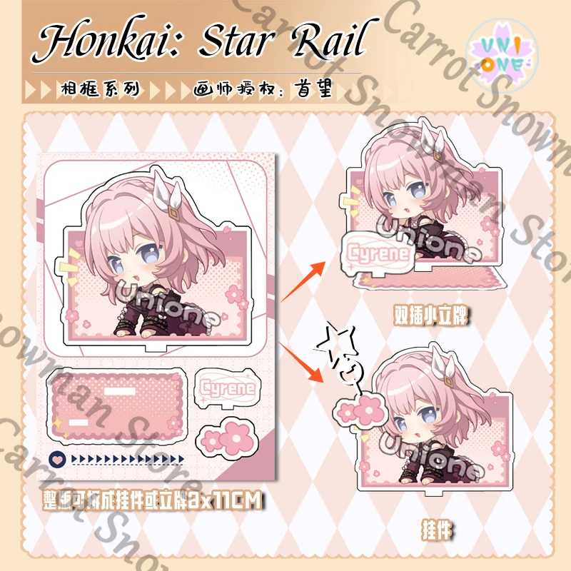 Honkai: Star Rail × سلسلة إطار الصورة Phainon Anaxagoras Cyrene Castorice The Herta Aglaea Q نسخة لطيفة من الزملاء الطموح