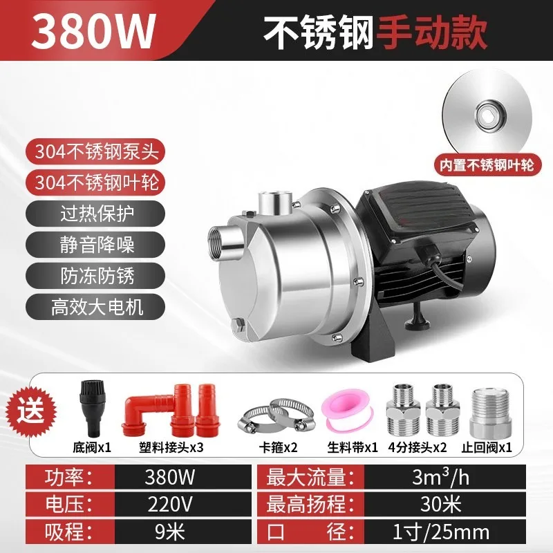 Booster Self-priming Pump for Domestic Well Tap Water Pressurization