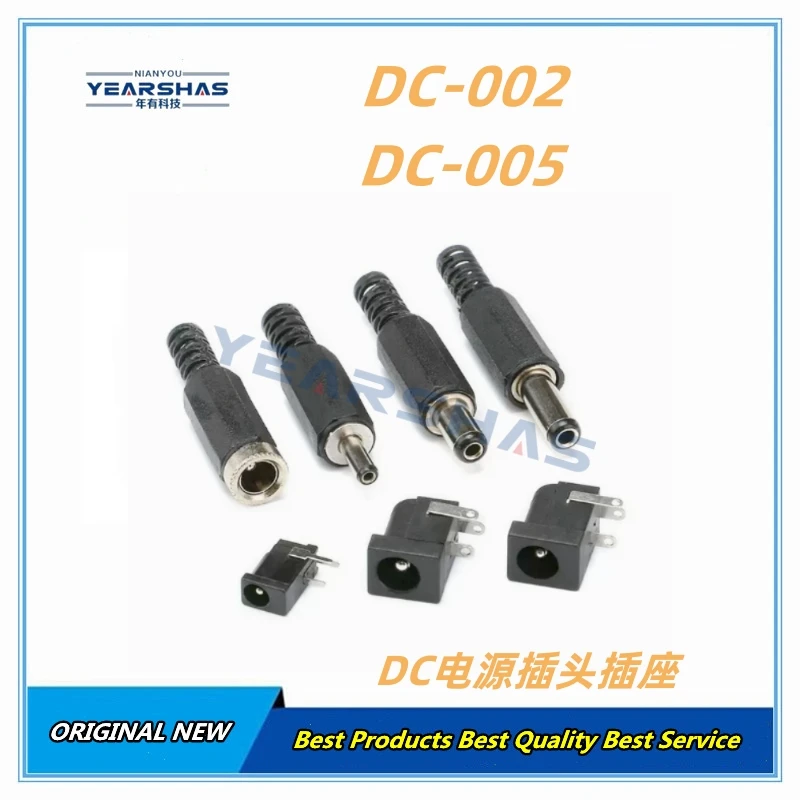 10PCS DC Power Jack Socket DC-044 5.5*2.1mm 5.5*2.5mm Male Female Connector DC-050 Screw Nut Panel Mount Soldering Waterproof