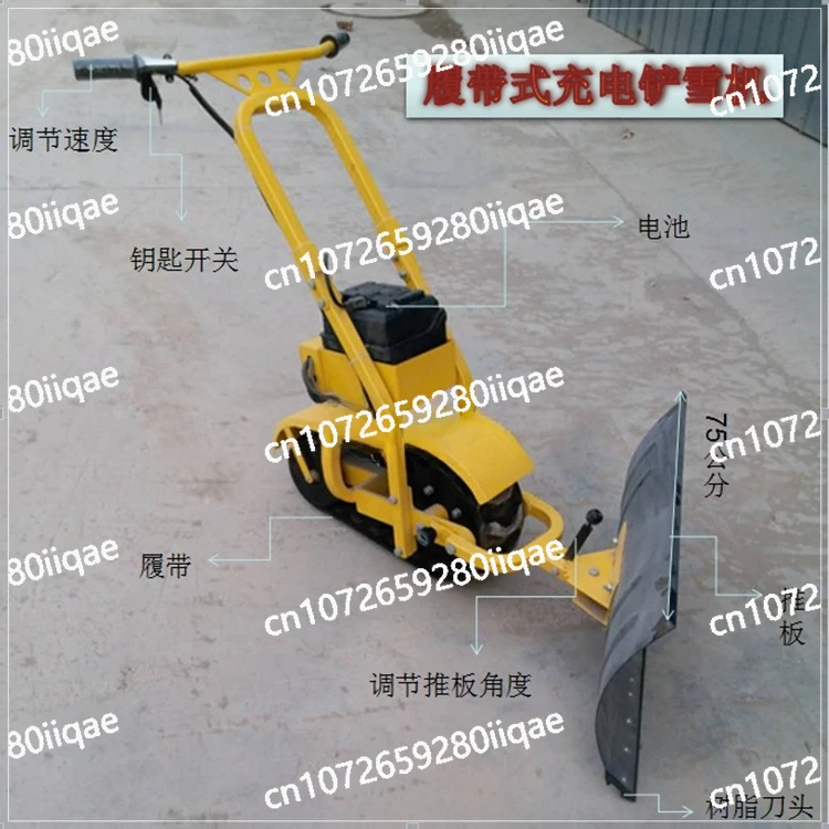 Crawler Rechargeable Anti-skid Electric Snow Shovel Push Snow Shovel Electric Snow Removal Vehicle