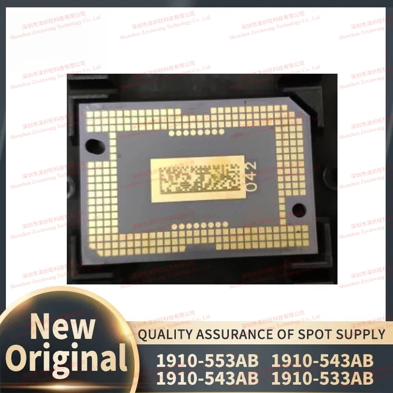 (1piece) New Original DMD CHIP 1910-553AB 1910-543AB 1910-513AB 1910-533AB DMD Chips