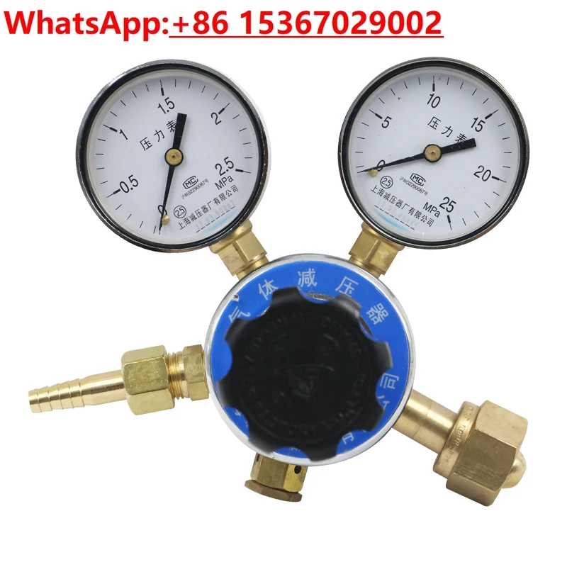 

2.5 * 25 standard gas decompressor is suitable for a variety of gas decompressor mixed gases