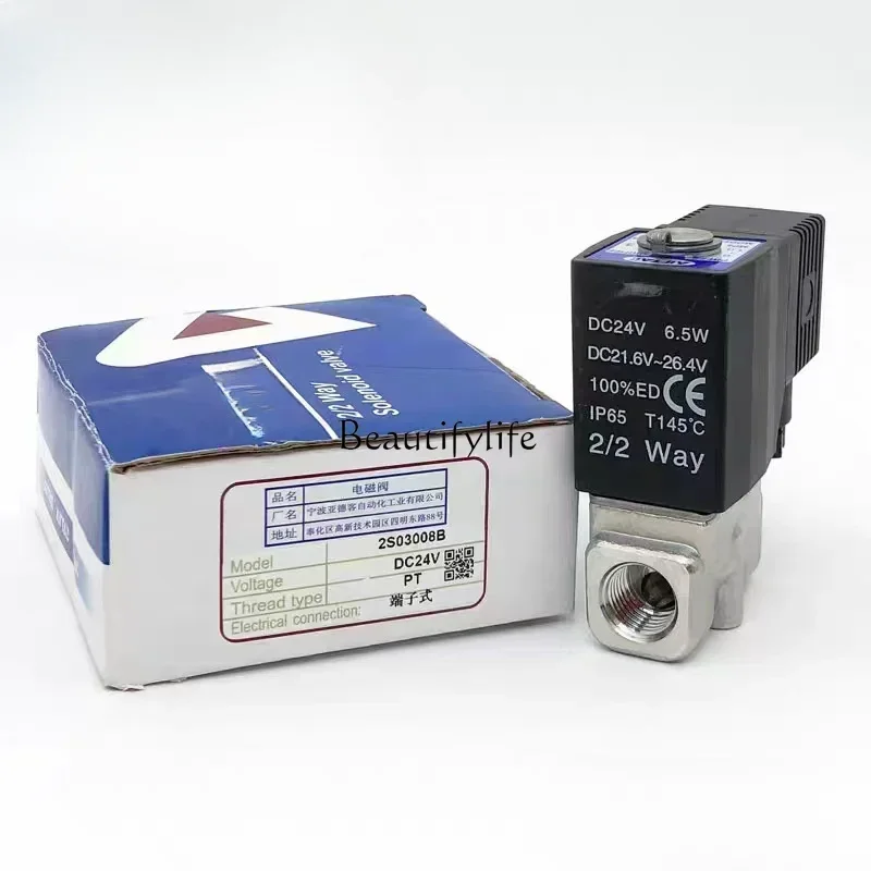 

Solenoid valve 2KS030/2KSX030/2KSH030/2KSL030-06/08 A/B