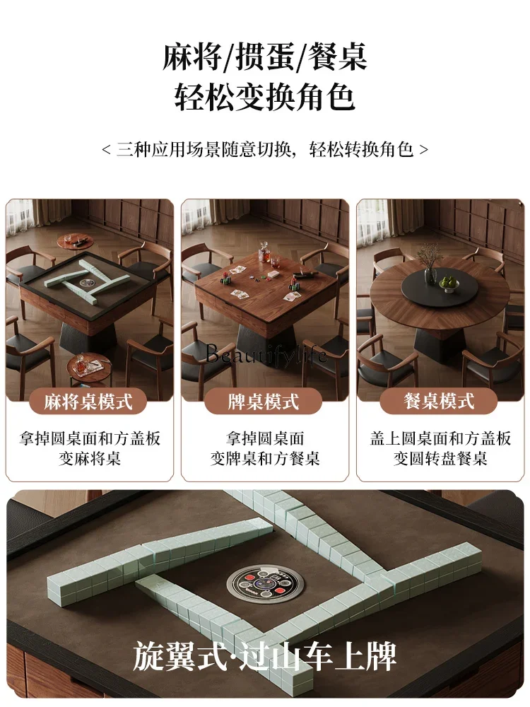 03.Mahjong dining table dual-purpose medium and ancient style solid wood automatic mahjong table panel