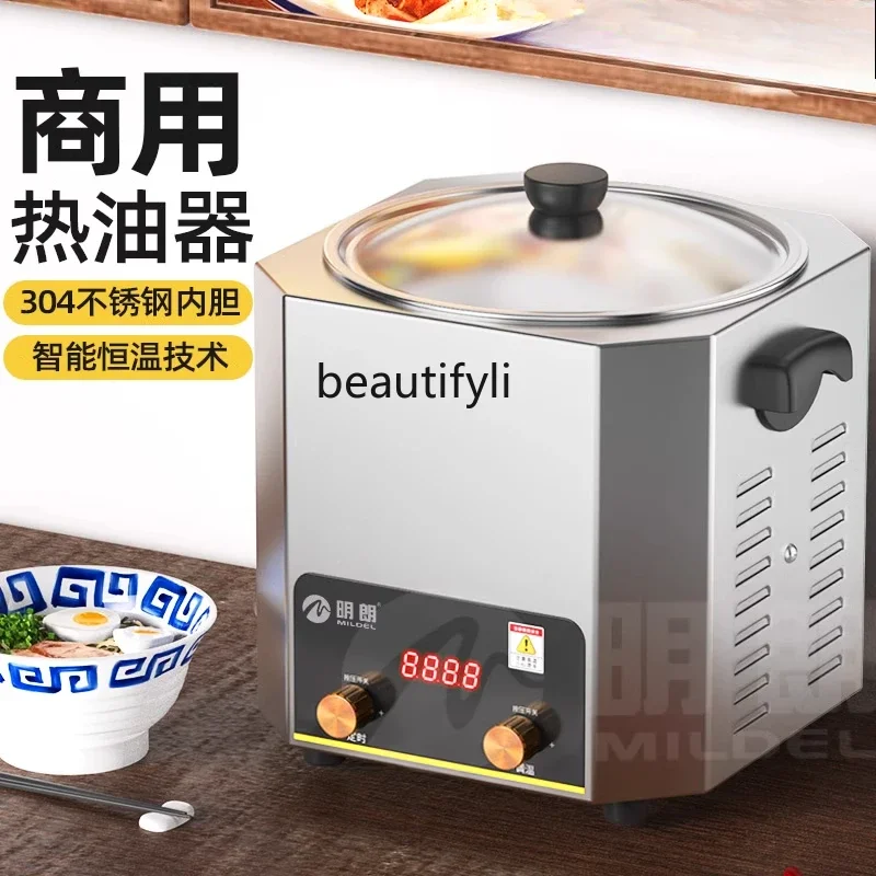 Intelligent oil heater Commercial constant temperature cooking oil heating pot oil stove Hotel kitchenHY