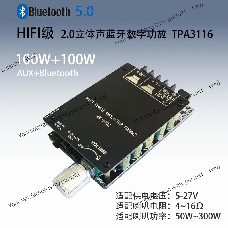 

ZK-1002 100WX2 HIFI высокой мощности 2,0 стерео Bluetooth цифровой усилитель мощности плата TPA3116