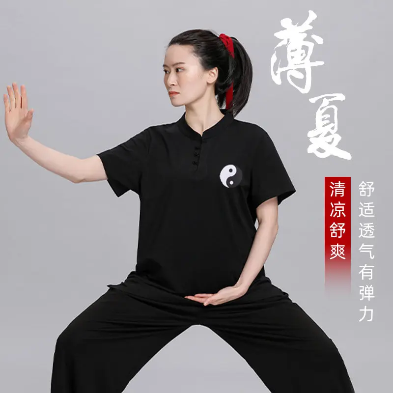 

Комплект для тайцзи из 2 предметов - летний, с коротким рукавом, для занятий боевыми искусствами/тайцзи/бадуаньцзинь/цигуном - Новинка 2026 года, дышащий материал