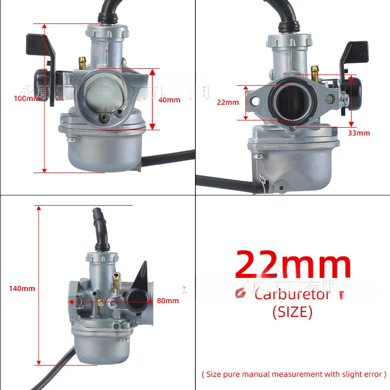 لمكربن الدراجة النارية ذو الشعاع المنحني لعربات الشاطئ PZ22 22 مم متوافق مع محركات 90CC و110CC LLL