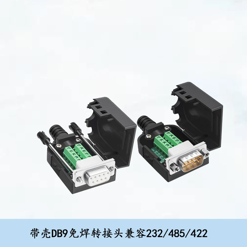 485 terminal block with shell, DB9 solder free connector, 9-pin male and female connector, 9-hole adapter, PC 9-hole 235 wire