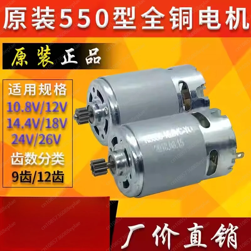Replacement 7200RPM Hair Clipper Motor Compatible with Wahl 8504/1919 Electric Clippers Motor Upgrade Repair Part