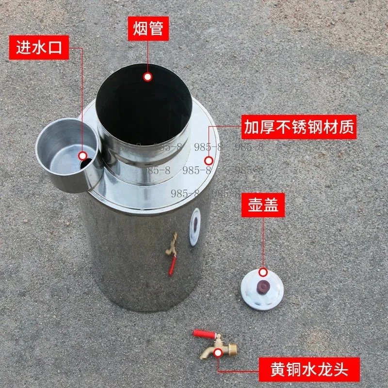 Stainless Steel Tank Household Heating Equipment, Universal Wood Stove Hot Water Heater with Chimney Water Kettle