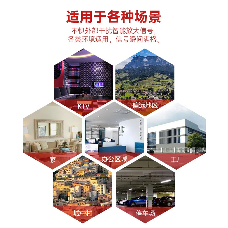4G5g Signal Enhancer AGC/ALC Signal Enhancement Mobile Phone Signal Amplifier for Mountain Villas