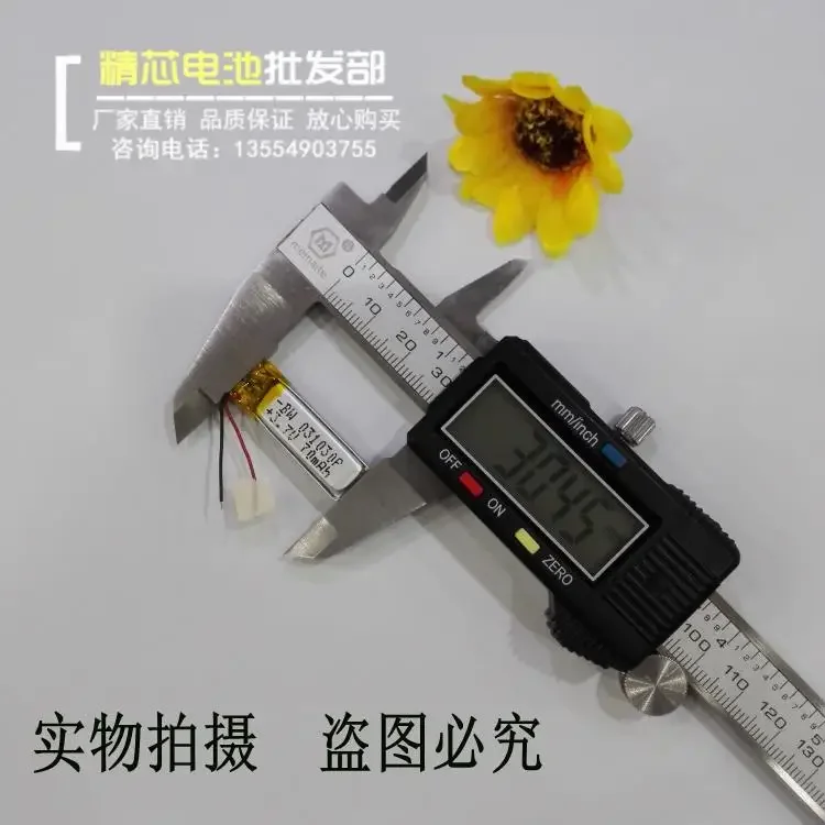 بطارية ليثيوم بوليمر 3.7 فولت 301030   سماعة بلوتوث لوحة كهربائية 031030   نقطة القراءة القلم لعبة صغيرة الشحن العام