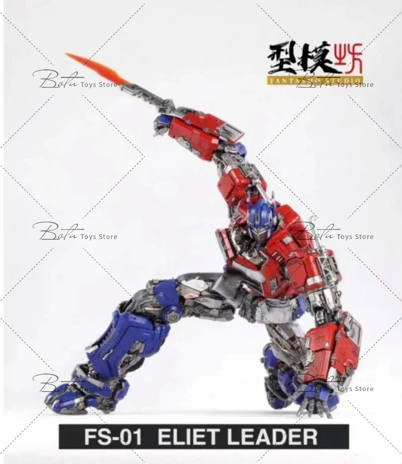 재고 있음 Fantasmo Studio Transformed FS01 FS-01 엘리트 리더 OP 사령관 이동식 로봇 합금 완성 컬렉션 모델 선물