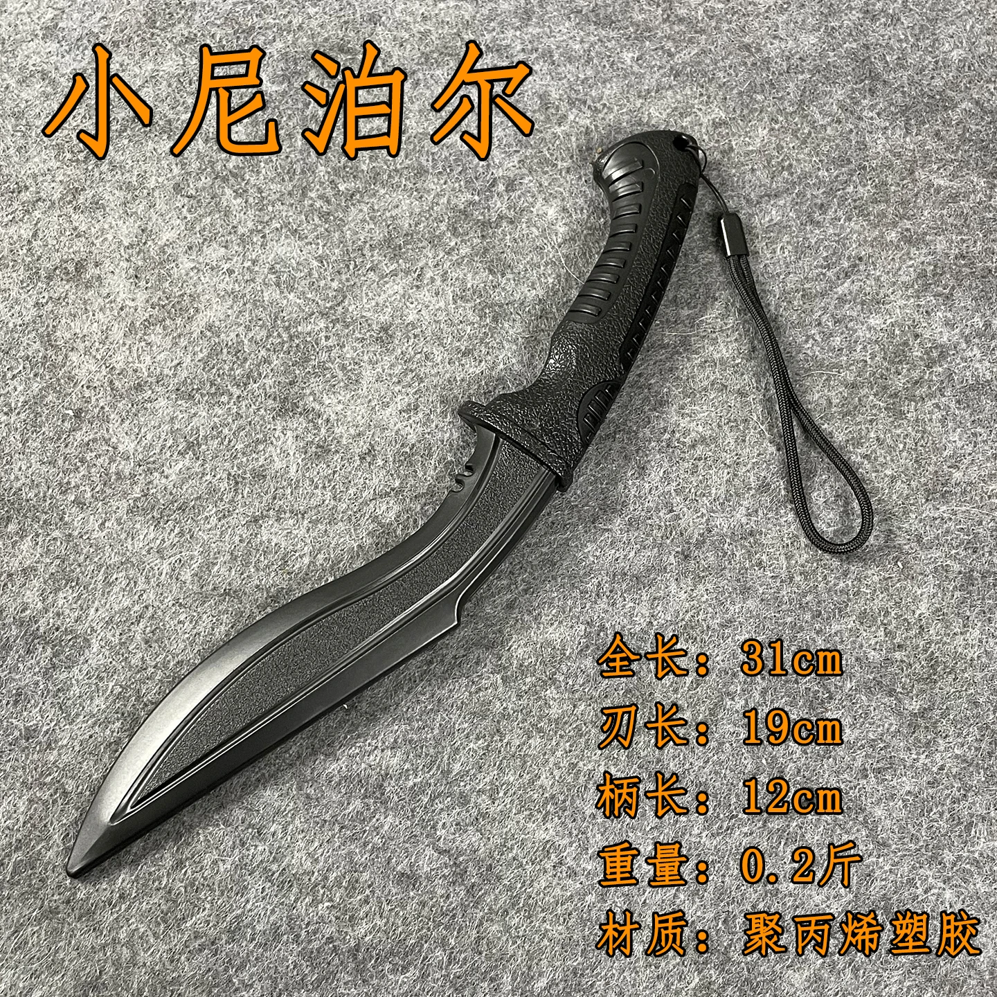 Cuchillo de entrenamiento anticaída antijuego de goma imitación - imagen 2