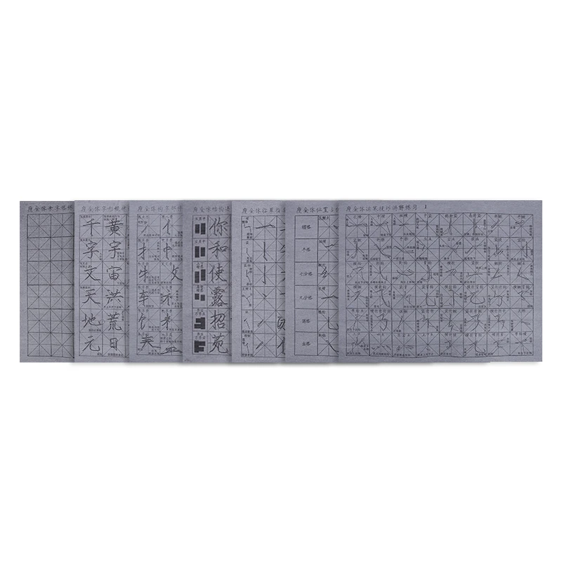 Water Writing Cloth Thickened Introductory Copying Regular Script  Water Magic Writing Calligraphy Paper Students Calligraphy