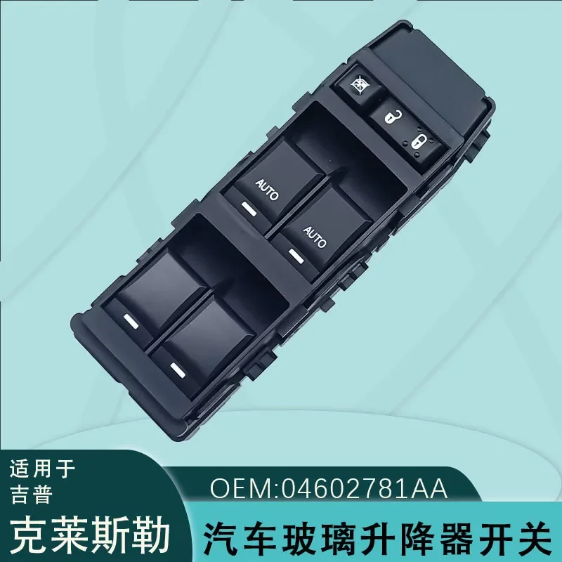 Glass Lifter Switch for Chrysler 300C 04602781AA for Platinum Sharp Commander Dodge Fenzhe