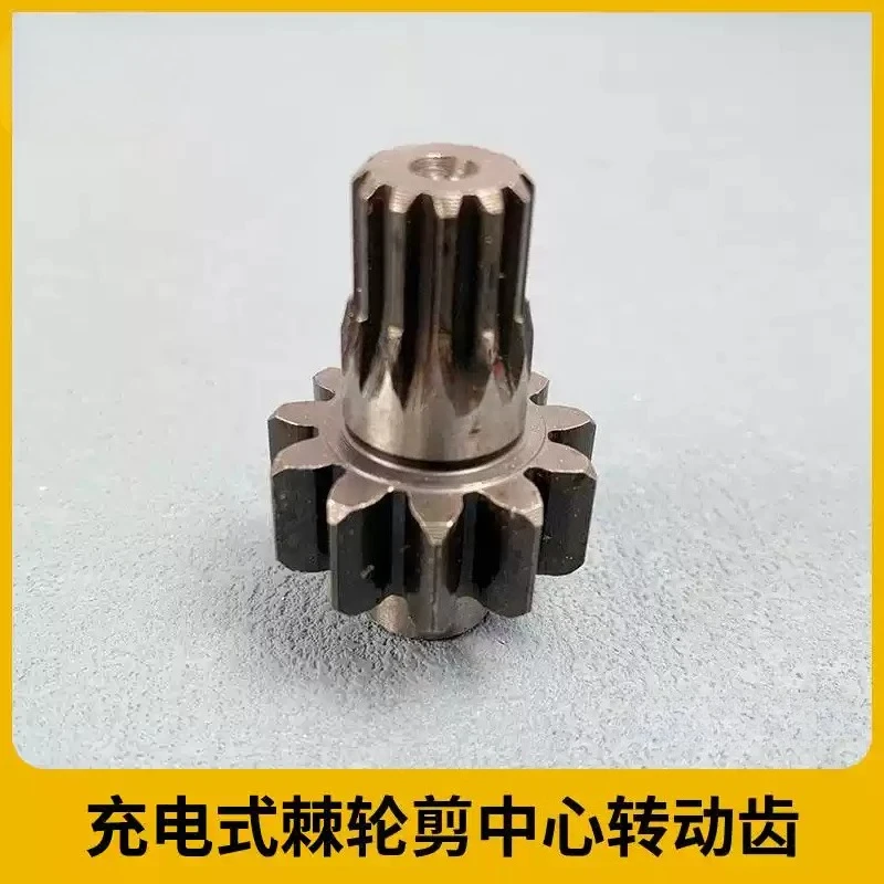 Central Rotary Tooth Gear Replacement Spare Parts for Rechargeable Ratcheting Electric Cable Cutter Wire Cutting Tool
