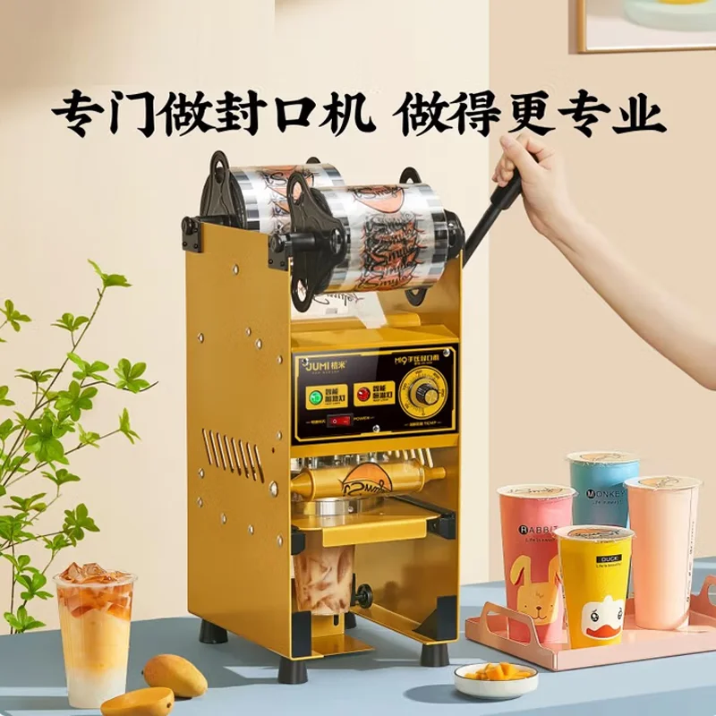 Plastic Cup Sealing… - image