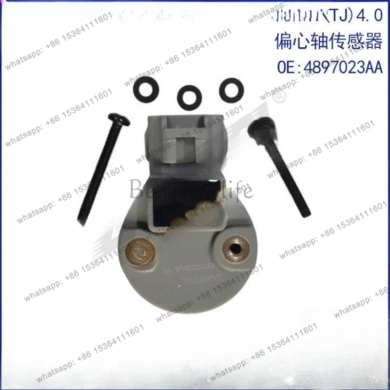 

Applicable to old large cut 00-04 'TJ4.0 eccentric shaft sensor 4897023AA Guangzhou auto parts