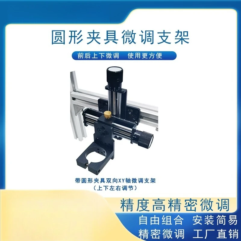 Inkjet printer nozzle trimmer bracket, inkjet printer bracket, trimmer