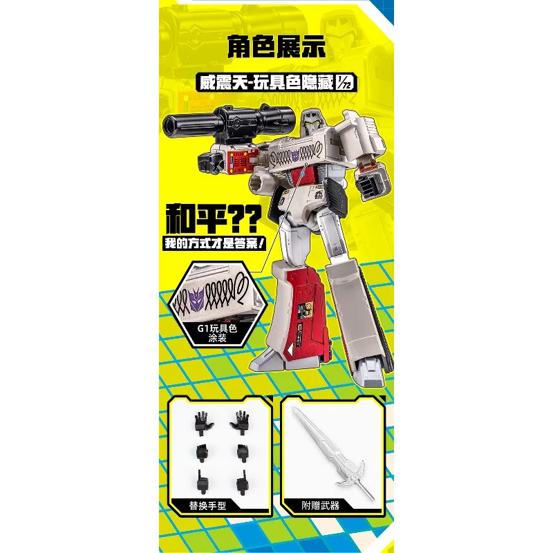 Auldey Originele Transformers Anime Figuur Megatron Dark Optimus Prime Action Figure Speelgoed voor Jongens Meisjes Kids Gift