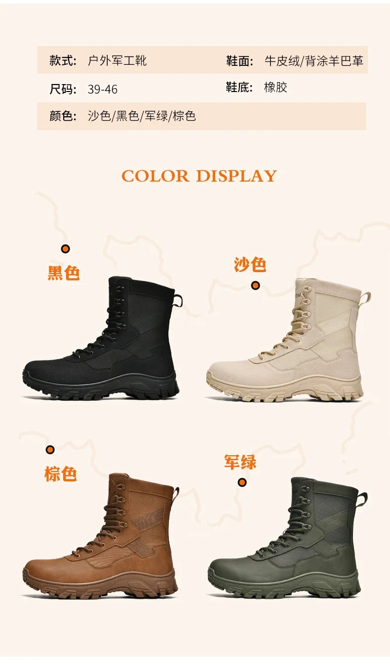 Taktische Herrenstiefel, atmungsaktiv, ultraleicht, Sicherheits-Armeestiefel für Männer, Rapid Response Desert Boots, wasserdichte Jagdstiefel zum Schnüren – Detail 8