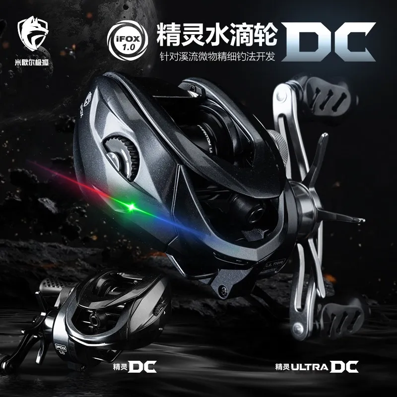 jhu-elf-series-stream-micro-bait-reel-dc-water-drop-electromagnetic-brake-metal-anti-line-explosion