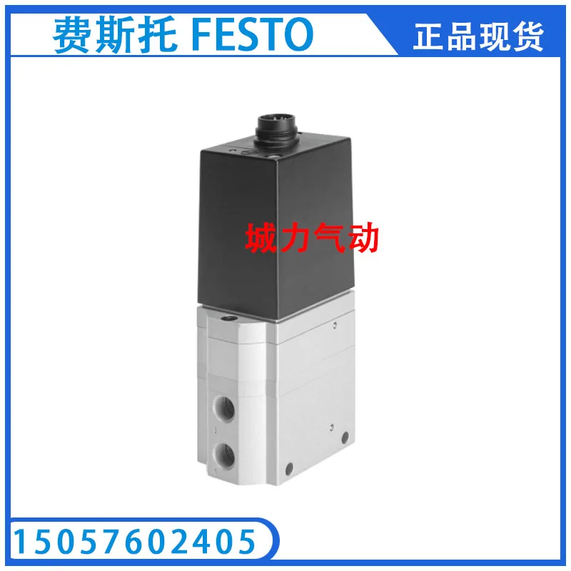 

Festo FESTO, пропорциональный клапан давления MPPE-3-1/8-1-010-B 161160 от Stock