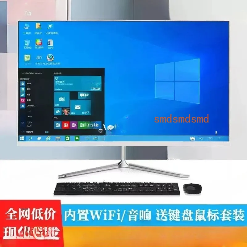 All in One Desktop PC  Processor 19 Inch Screen Home Office Gaming All-in-One Computer All-in-One Desktop