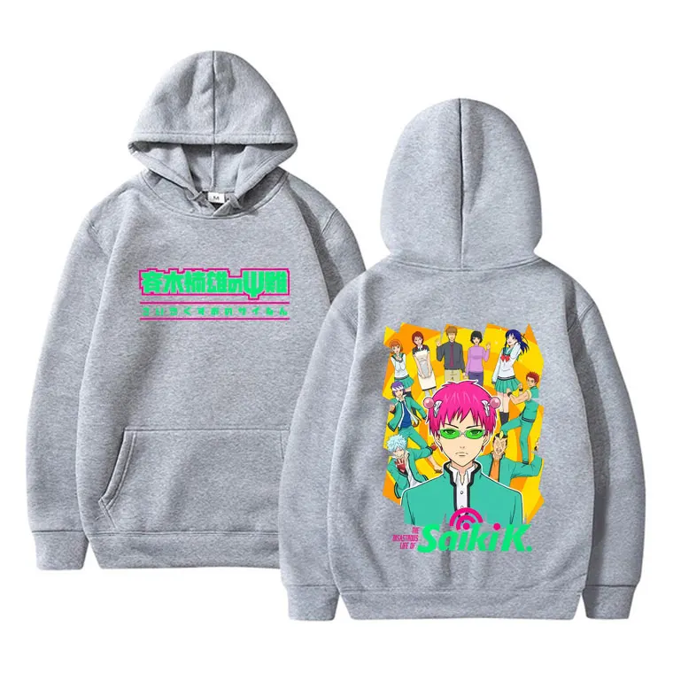 Anime The Disastrous Life of Saiki K Saiki Kusuo Hoodie Men Women Cartoon Merch Pullover Hoodies Man Vintage Oversized Tracksuit view 5