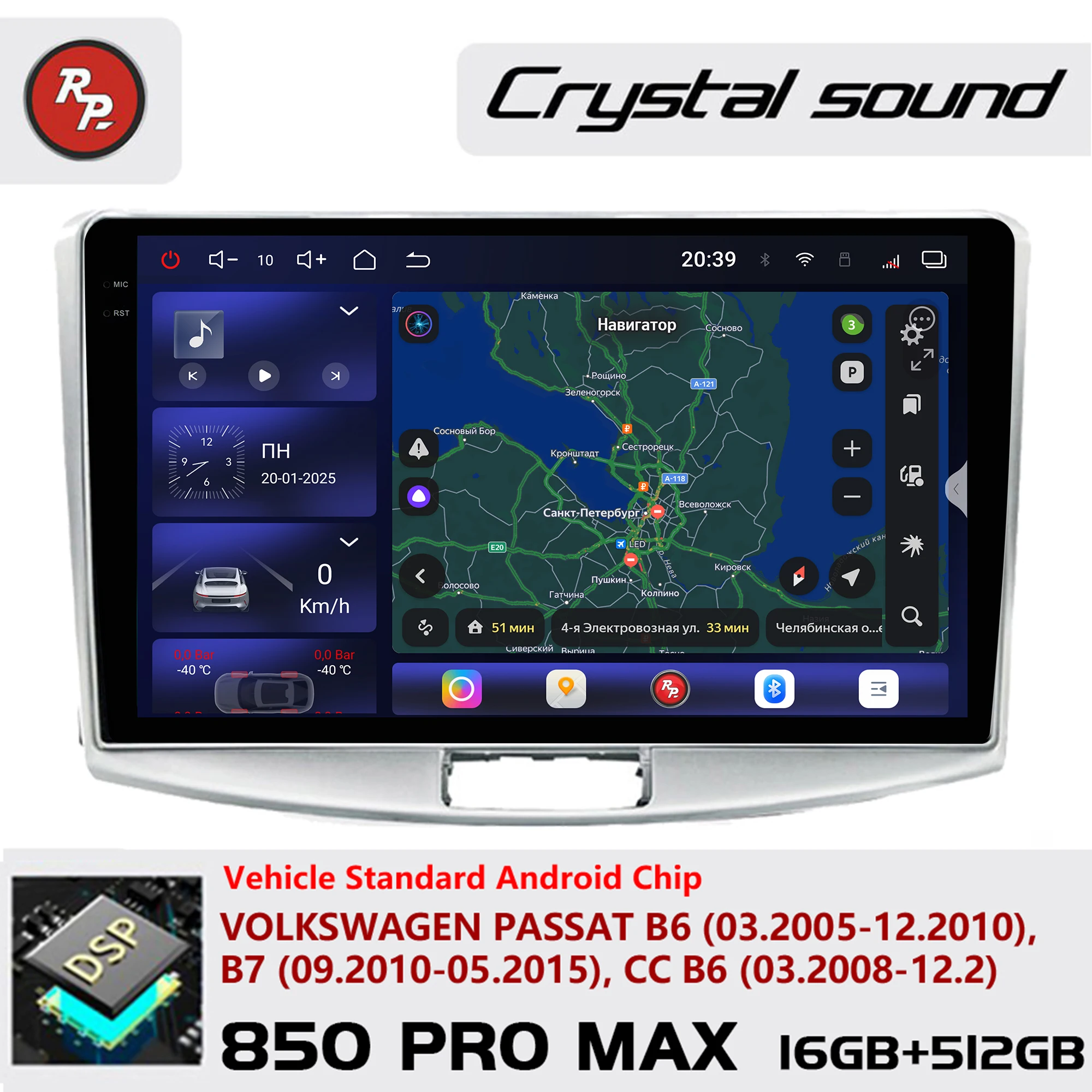 Redpower Crystal Sound 850 Pro Max  Android Car Radio Player Screen for Volkswagen Passat B6 (03.2005-12.2010), B7,CCB6