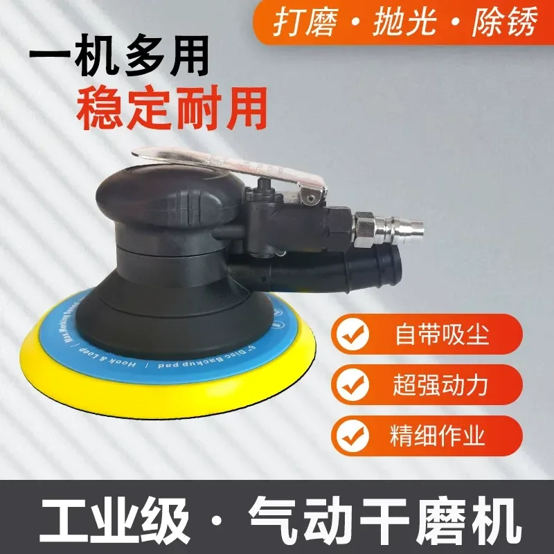 5 Inch 6 Inch Pneumatic Dry Mill Grinder Vacuum Air Sander For Automotive Putty Atomic Ash Grinding Head Industrial Grade