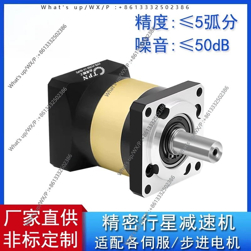 

Прецизионный серворедуктор PLF080 с планетарной передачей мощностью 750 Вт