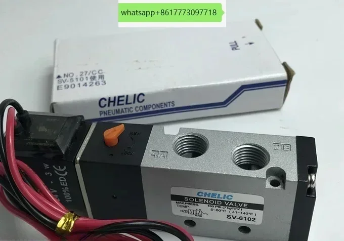 

Электромагнитный клапан CHELIC SR/SM/SW/SK/SV5101/5201/6102/7102/7202/8103/K/L