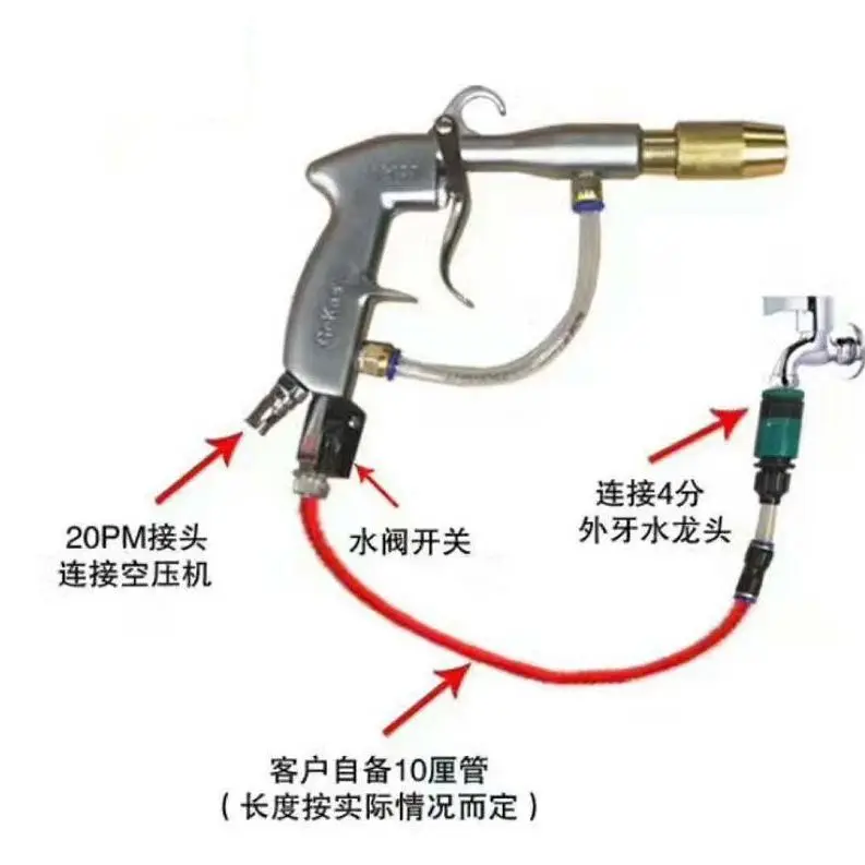 Pneumatic High‑Pressure Car Washing Gun Water‑Air Dual‑Use Cleaning Gun for 4S Shop Household Auto Detailing