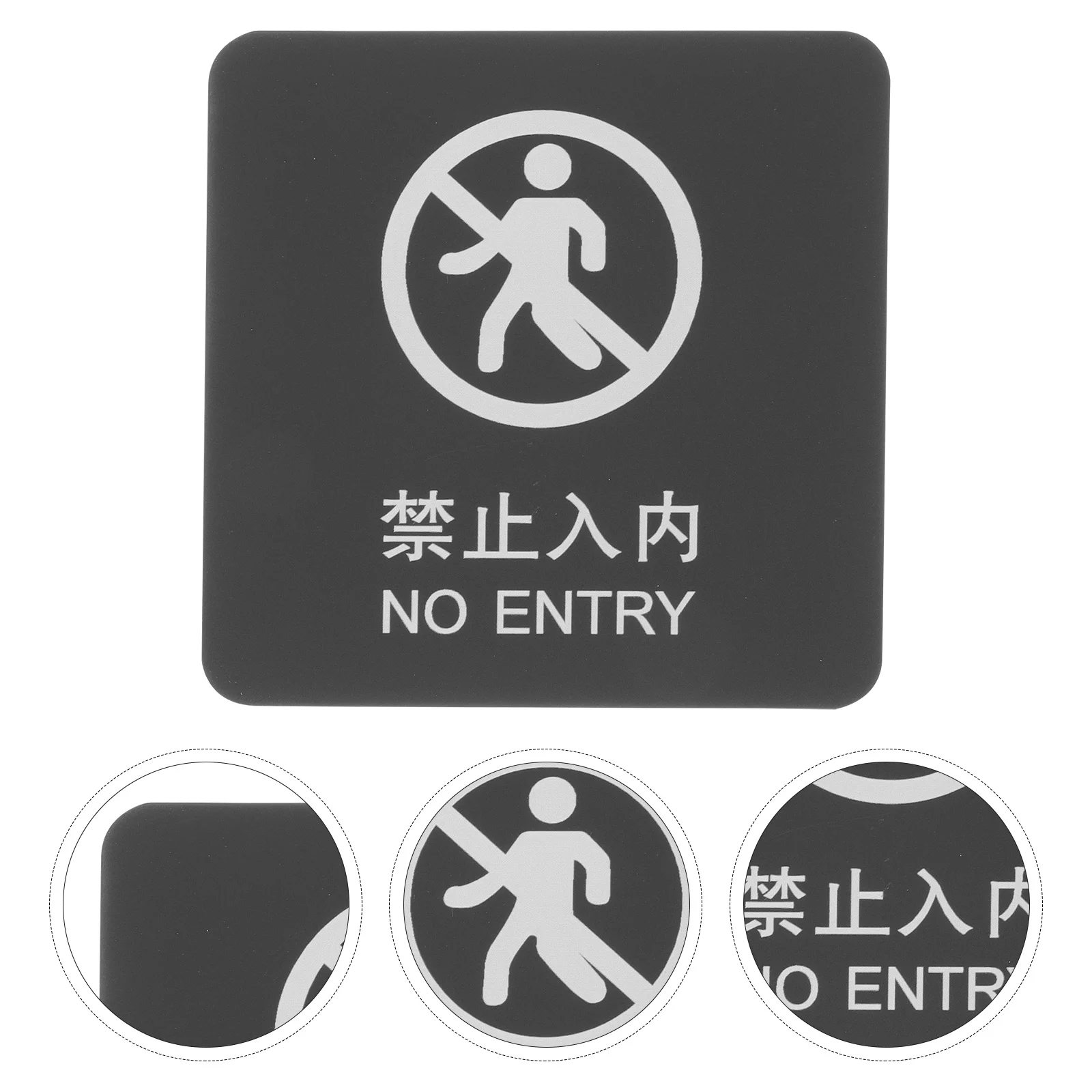 

No Entry Sign Acrylic Reminder Board for Wall Door Indoor Outdoor Use Office Hotel Restaurant Traffic Safety Sign