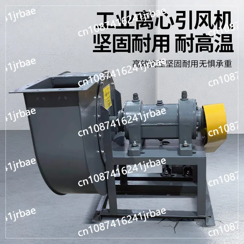 Y5-47C boiler centrifugal induced draft fan